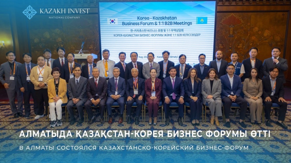 Participants in the Kazakhstan–Korea business forum in Almaty on 27 August 2026. Photo: KAZAKH INVEST.